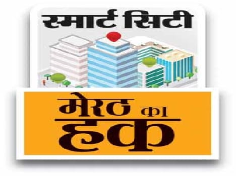 smart city meerut